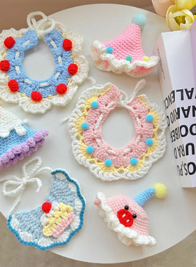 狗狗口水巾小配饰围脖小型犬针织时尚蓝色系口水巾宠物生日装饰品