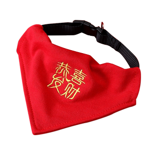 小奶狗三角巾可调节新年专用喜庆祝福语刺绣红色配饰宠物用品大全