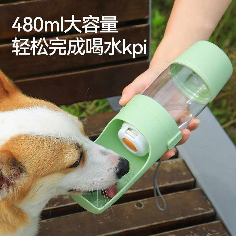 狗狗外出水杯小狗便携水壶户外露营柯基专用便携随行杯遛狗用水瓶