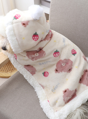 宠物狗毛毯比熊小型犬冬季睡觉泰迪冬天保暖披风睡袍马尔济斯毯子