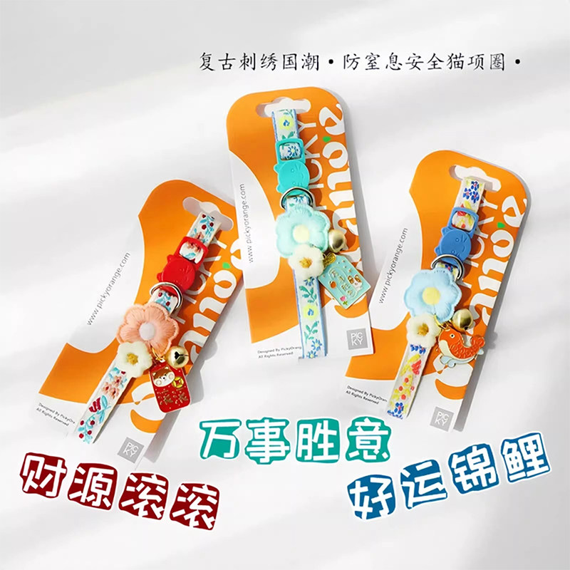 狗狗项圈狗链脖圈小型犬颈圈脖套吉利中国风刺绣颈饰吊牌泰迪比熊