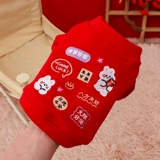 Собачья одежда Shineri Bomeki Corki День маленьких собак Вступление в золотой свитер