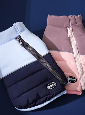 巴哥柯基蝴蝶犬比格犬小奶狗穿的衣服秋冬款狗狗拉链棉衣宠物背心