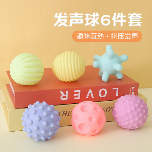 狗狗玩具球小型犬小狗耐咬解闷柔软硅胶弹力球消耗体力发声球玩具