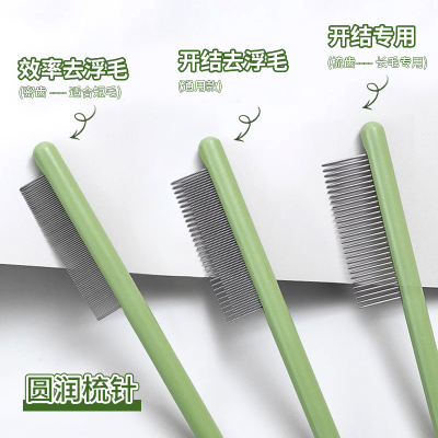 狗狗梳毛专用梳子去浮毛长短齿
