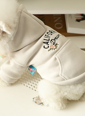 狗狗卫衣连帽冬季保暖潮酷短袖比熊奶狗时尚帅气两脚衣雪纳瑞秋装