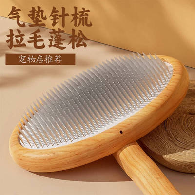 狗狗梳子梳毛专用比熊小型犬去浮毛拉毛蓬松梳幼犬按摩梳宠物用品