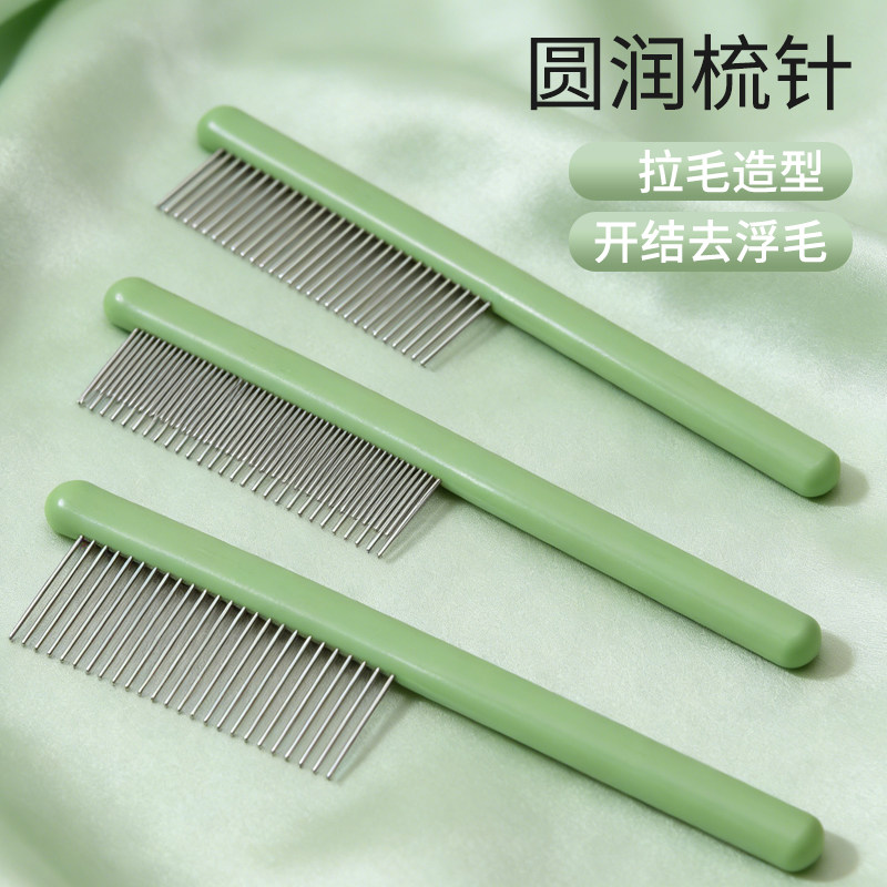 狗狗梳子梳毛专用比熊泰迪小型犬去浮毛开结梳拉毛狗排梳宠物用品,宠物/宠物食品及用品,猫狗梳子/排梳,淘宝优惠券,粉丝福利购,淘宝优惠卷