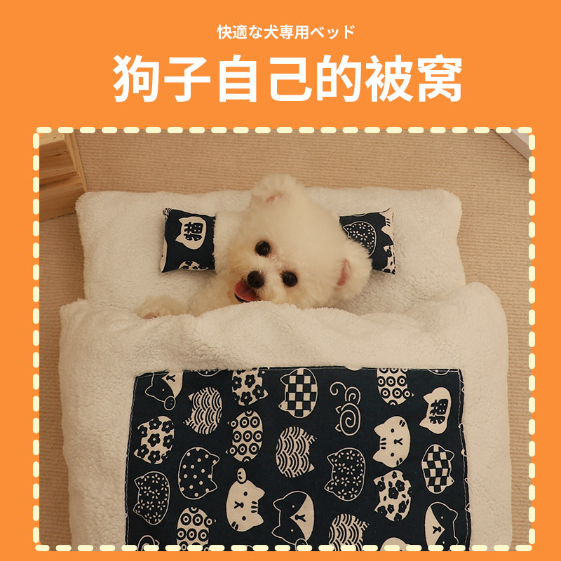 狗窝冬季保暖半封闭式垫子冬天睡觉狗床四季通用宠物睡袋猫咪用品