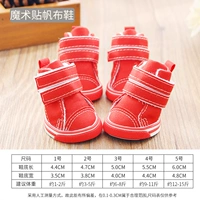 Canvas Shoes-Red