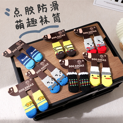 比熊冬天保暖不易掉长筒袜