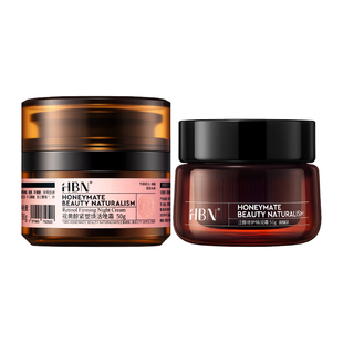 【新品试用测评】HBN修护抗老面霜套组特润霜3.0 50g+晚霜3.0 50g