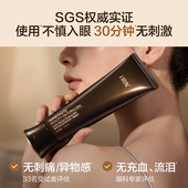 pony 直播活动已结束HBN无泪卸妆精华乳霜深层清洁温和