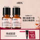百补 发光水30ml HBNα 30ml 特证版 熊果苷发光水2.0 旅行装