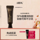 HBN无泪卸妆精华乳10ml 天猫U先试用