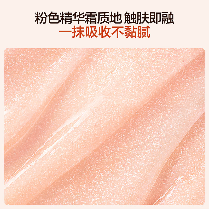【直播活动已结束】HBN原白霜2.0a-熊果苷美白淡斑紧致