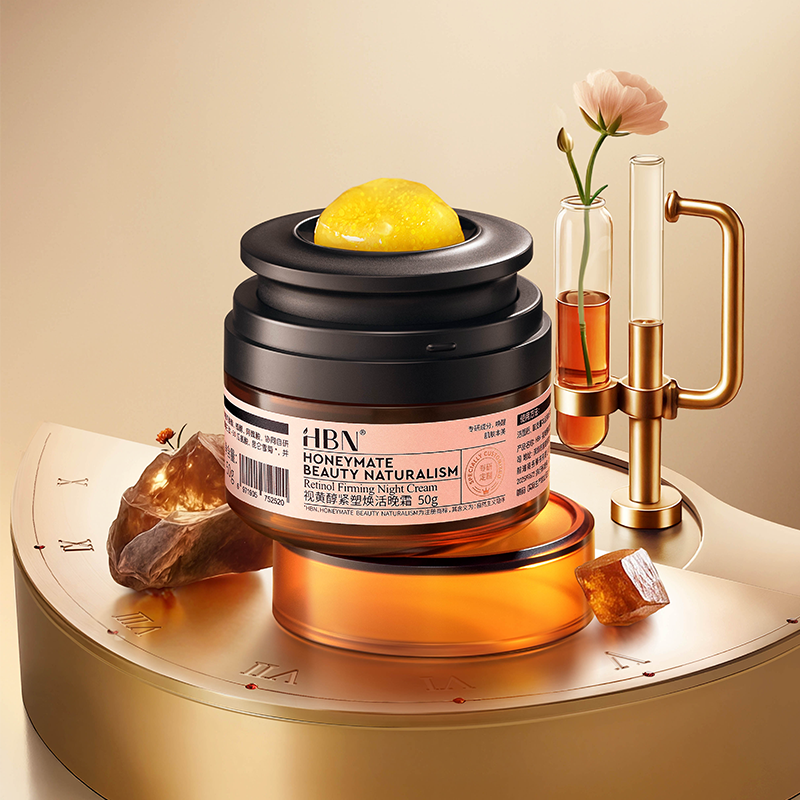 视黄醇淡纹晚霜