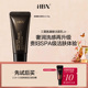 HBN臻透安颜云感洁面乳2.0 新客专享 20g 天猫U先试用