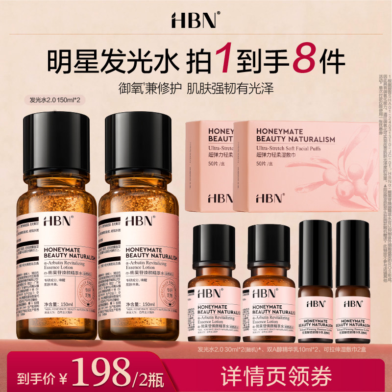 300ml ������ר����HBN����ˮ2.0��-�ܹ��վ���ˮ������������ˮXH