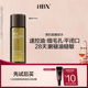 天猫U先试用 HBN磨皮水10ml