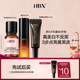 HBN明星套组尝鲜礼水乳洁面旅行装 会员尝鲜礼 每个ID限1件