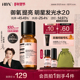 HBN发光水α 汪苏泷同款 熊果苷精粹水2.0提亮爽肤水湿敷水