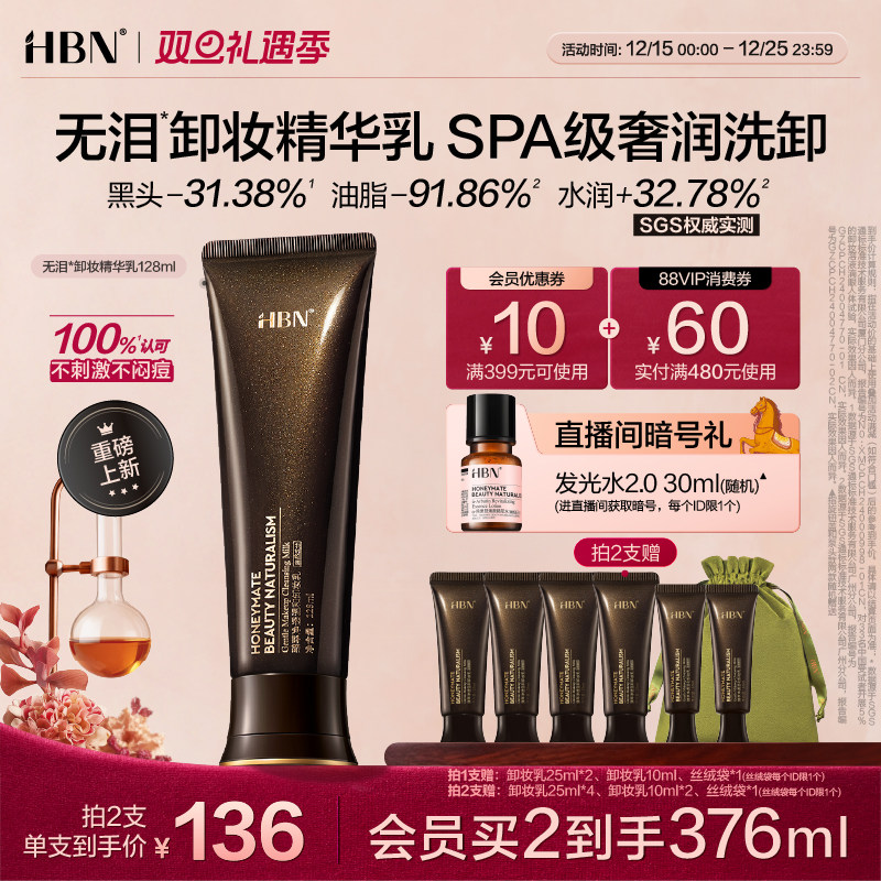 HBN����жױ������˪���м��º����ȫ�������޴̼�������жױ�� 198.56Ԫ