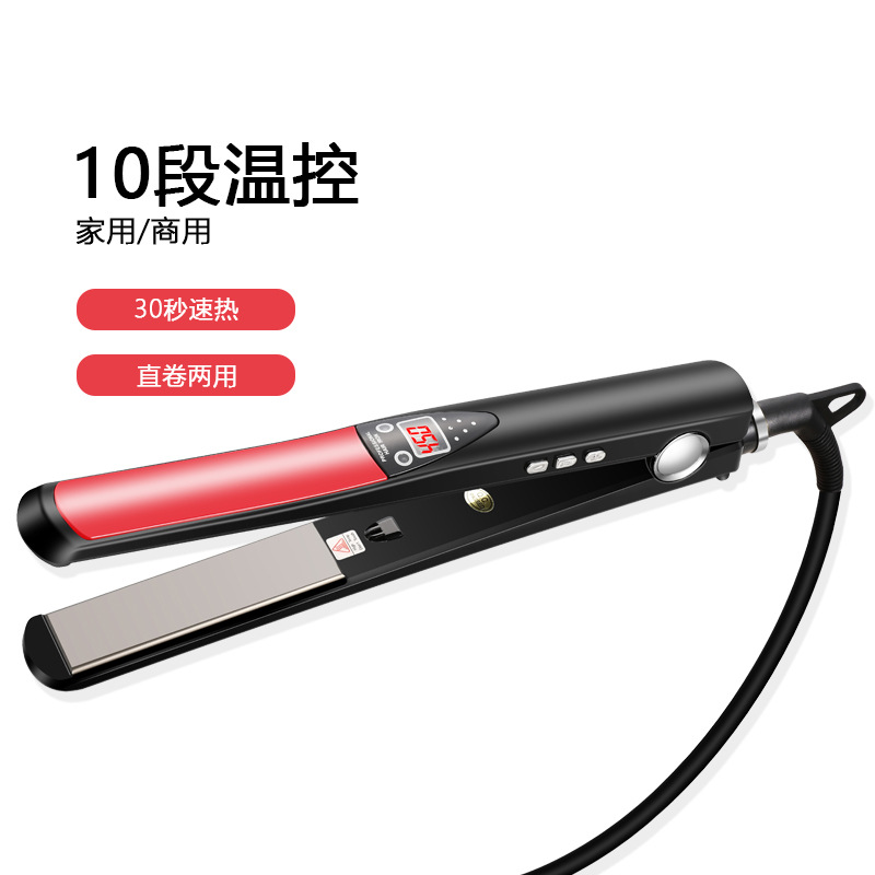 跨境家电头发直发夹板卷发器造型十段调温卷发棒陶瓷直发器