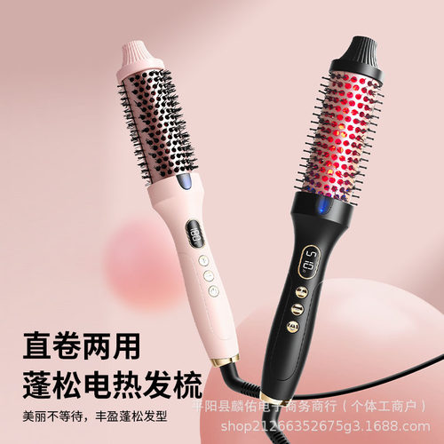 红外光卷发棒卷发器卷发棒全自动卷发棒直卷两用卷发棒大波浪