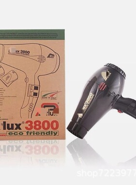 同款parlux3800欧英美