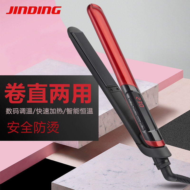 无线夹板跨境烫发陶瓷直发器夹板卷发棒充电两用拉直板夹刘海大卷