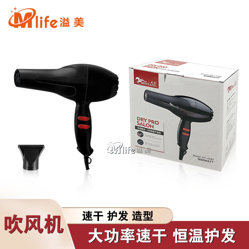 发廊美发电吹风捷艺家用1600W大功率吹风机专业4档冷热风送风嘴