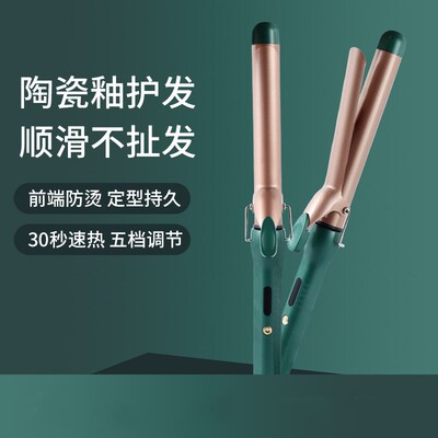 跨境2021卷发棒大卷持久定型卷发神器25/28/32mm