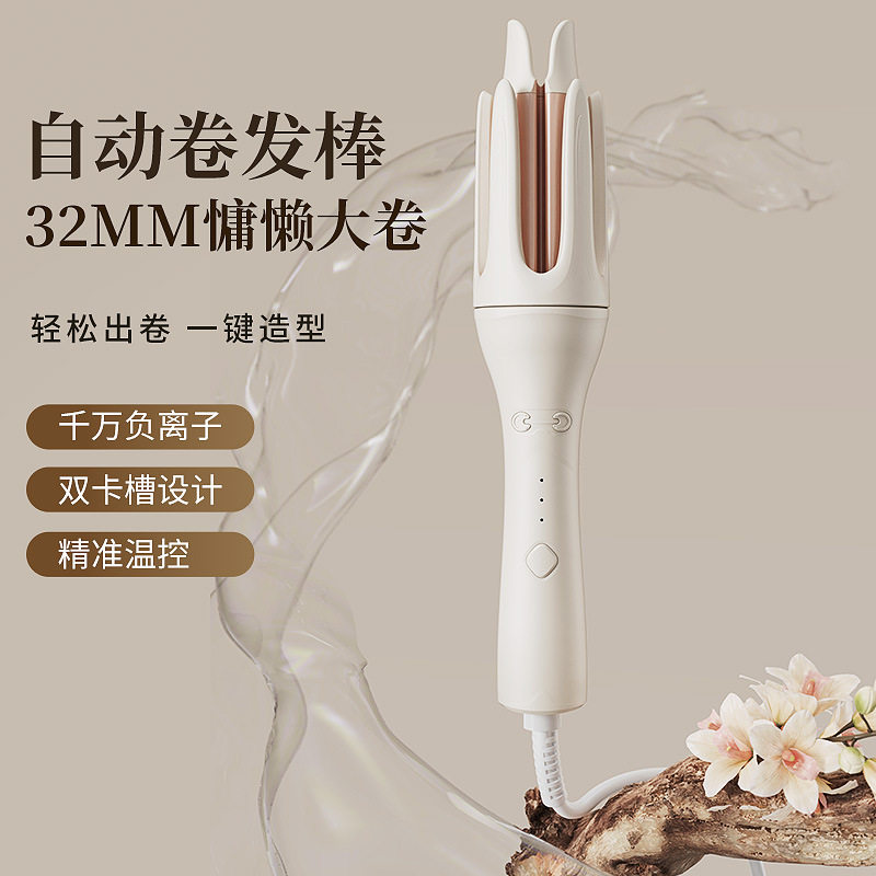 自动卷发棒32mm蛋卷大波浪负离子卷发器水波纹陶瓷大卷烫发器