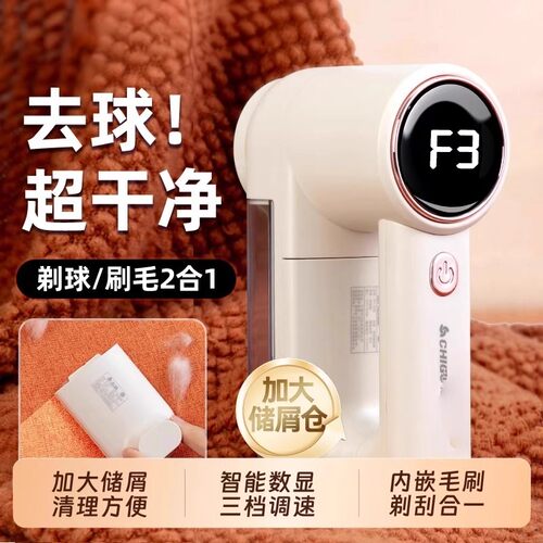 德国品质剃毛器衣服毛球修剪器充电式家用不伤衣刮毛机去毛球神器