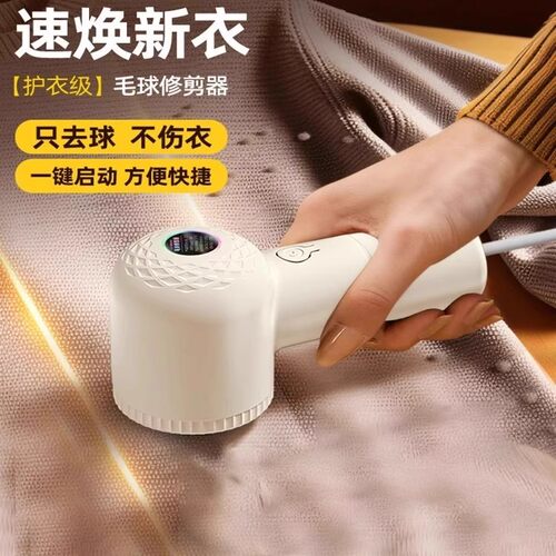 德国品质毛球修剪器充电去除球毛衣服刮吸剃毛器打毛机家用神器