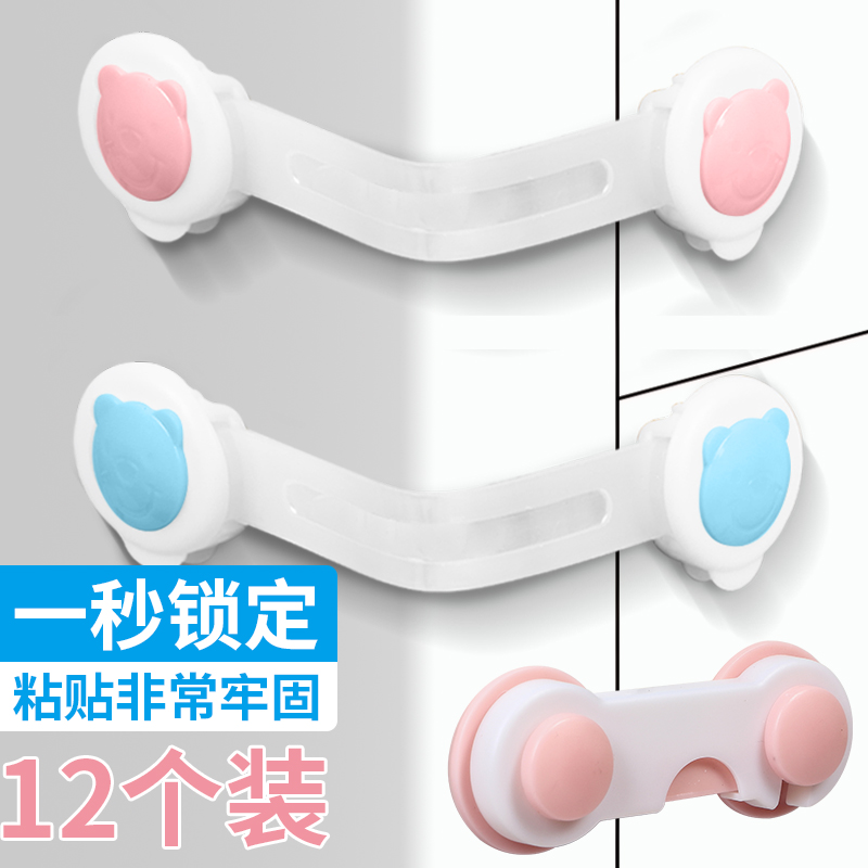 冰箱门关不紧神器饮水机卡扣