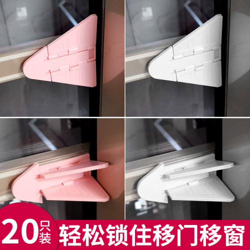 防宠物防猫开推拉门阻门器窗户童锁推拉玻璃门锁卡扣防夹飞机锁