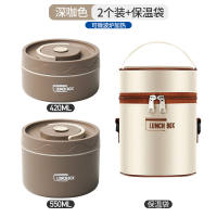 Stainless steel insulated lunch box, bento lunch box thumbnail 8