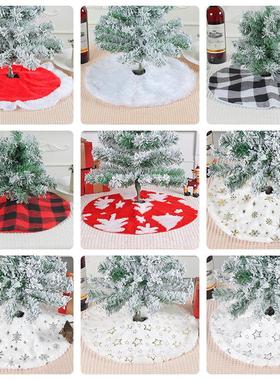 38CM Mini Christmas Tree Skirt迷你圣诞树裙白色经典毛绒树裙