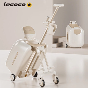 Lecoco Travel Box遛娃行李箱儿童可坐骑旅行拉杆箱溜娃神器