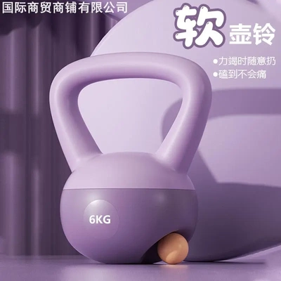 Softkettlebellshomeuswomen's