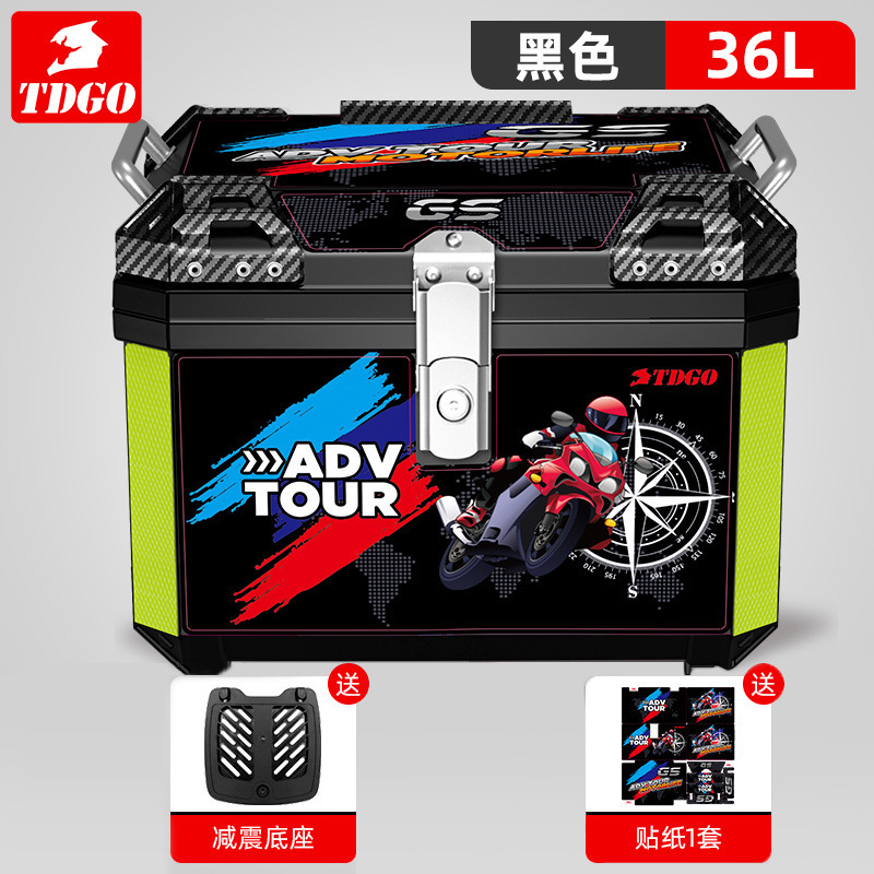 Motorcycletailbox电动车黑科技