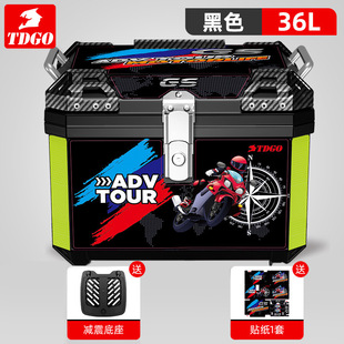 Motorcycle tail box电动车黑科技配件电瓶车后备箱工具箱尾箱