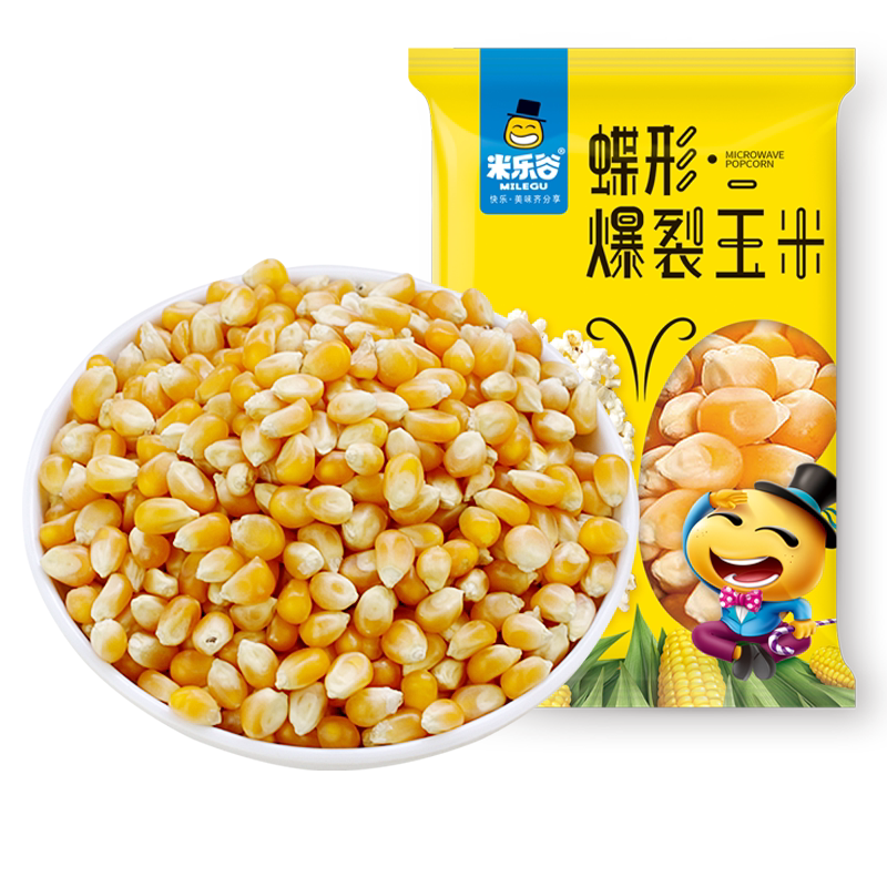 米乐谷爆米花玉米粒球形