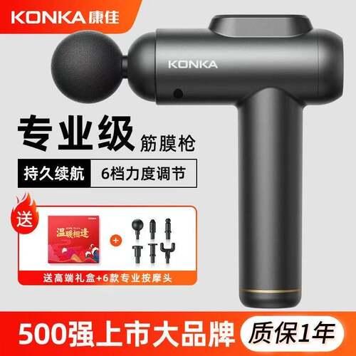 筋膜枪迷你电动肌肉放松按摩器元旦春节商务礼品筋膜枪伴手礼