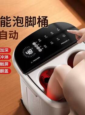 智能泡脚桶电动加热足浴盆全自动恒温洗脚盆家用按摩桶过小腿