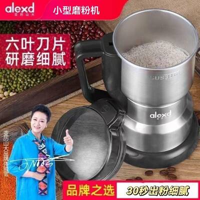 电动磨粉机家用小型粉碎机五谷杂粮咖啡豆研磨机药材粉碎
