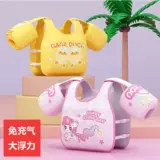 Детский надувной плавательный круг для начинающих, спасательный жилет для плавания из пены, снаряжение