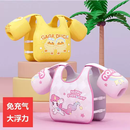 Детский надувной плавательный круг для начинающих, спасательный жилет для плавания из пены, снаряжение